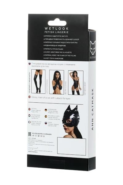 Glossy Ann Catmask maschera gatto nera bondage