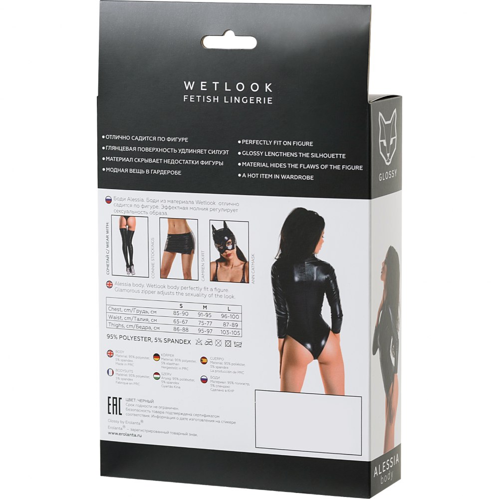 Glossy Alessia body similpelle nero con zip