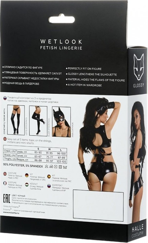 Glossy Halle 955016 completino intimo 3 pezzi nero